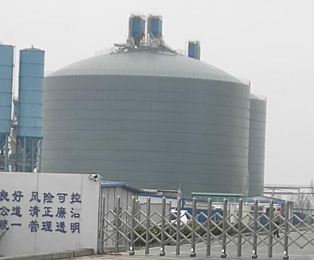 开阳4万吨粉煤灰储存库